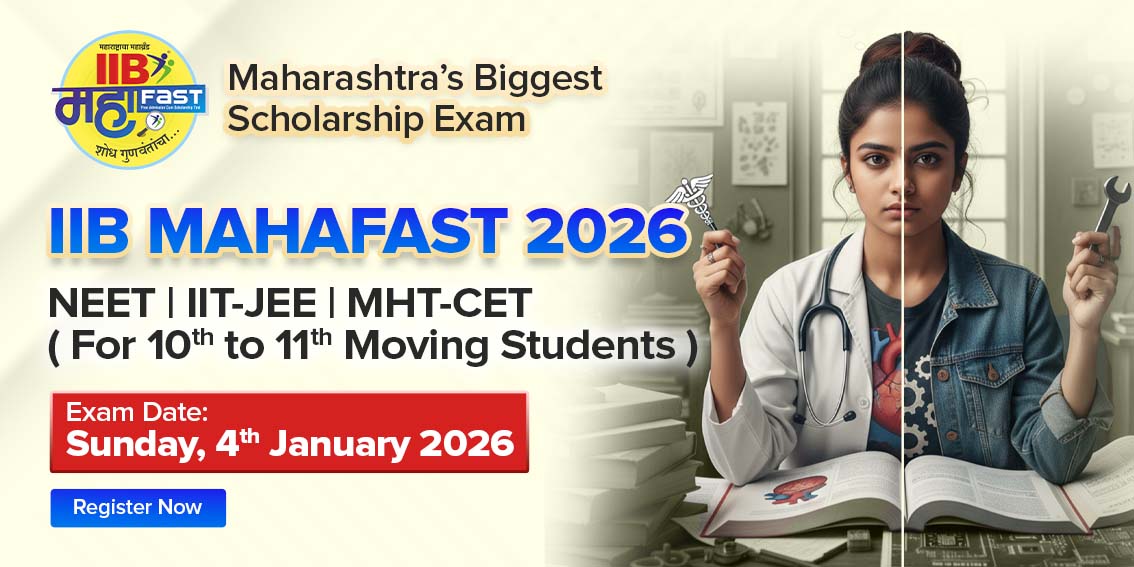 IIB 11th Registration 2025