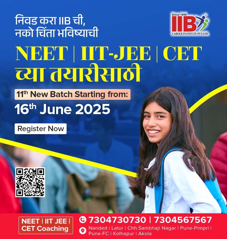 IIB 11th Registration 2025