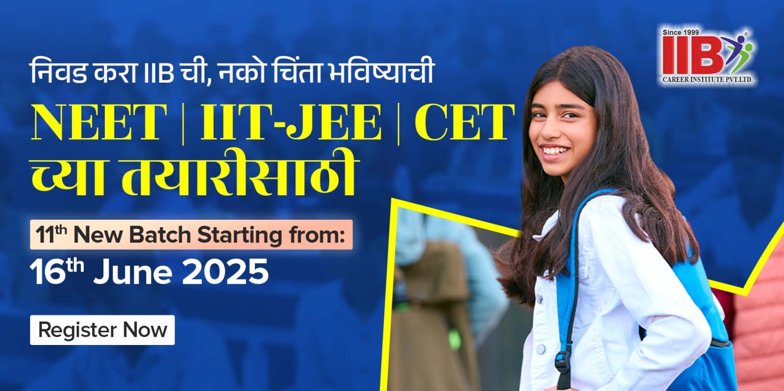 IIB 11th Registration 2025
