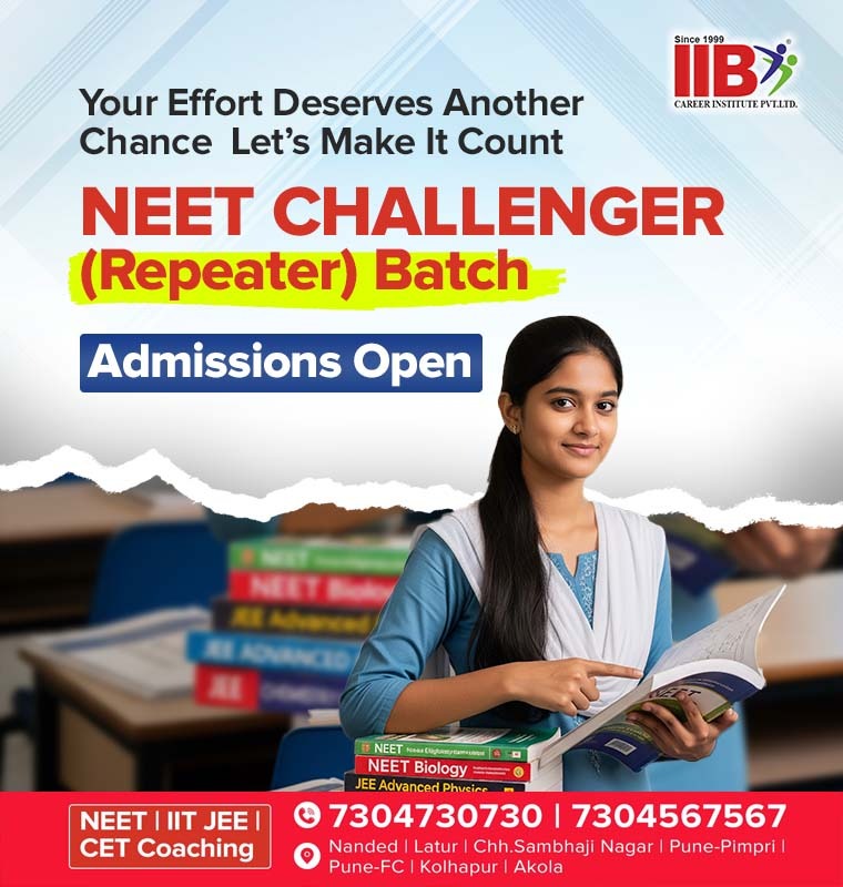 IIB NEET REP Registration 2026