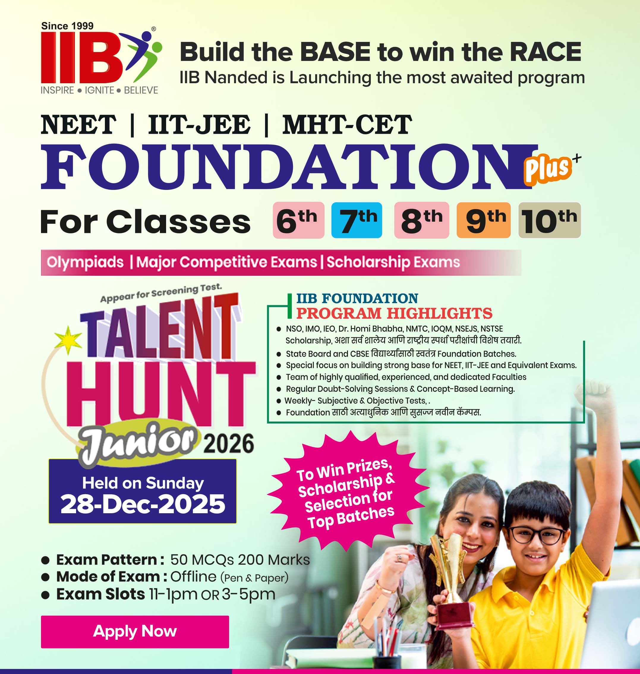 IIB 11th Registration 2025