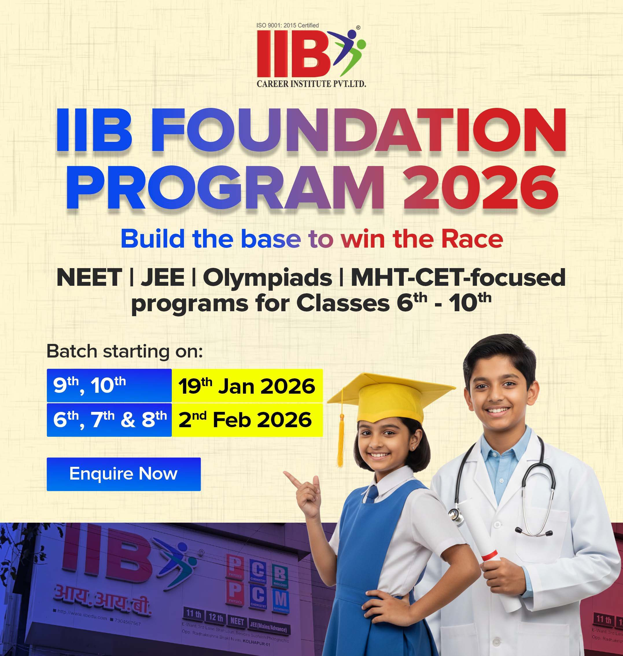 IIB 11th Registration 2025