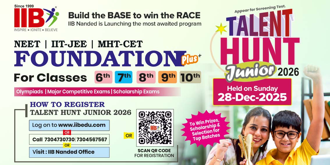 IIB 11th Registration 2025