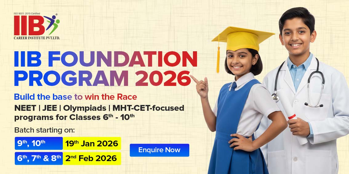 IIB 11th Registration 2025