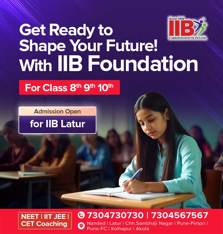 IIB FAST 2025