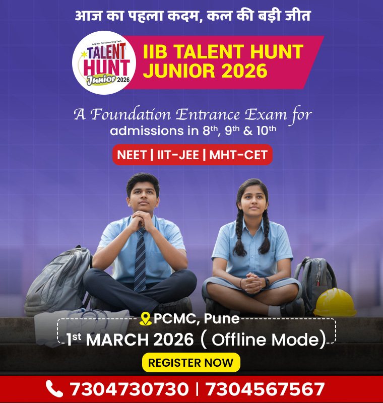 IIB 11th Registration 2025