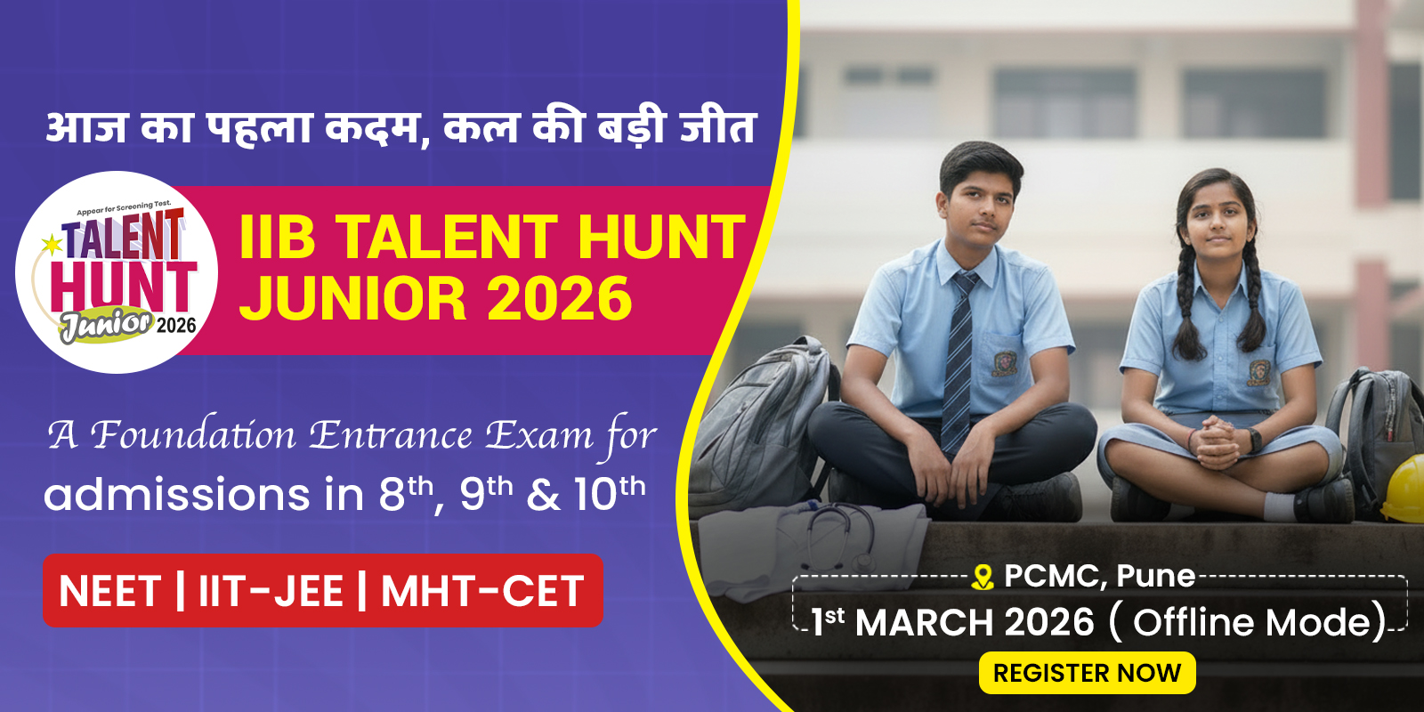 IIB 11th Registration 2025