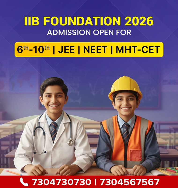 IIB 11th Registration 2025